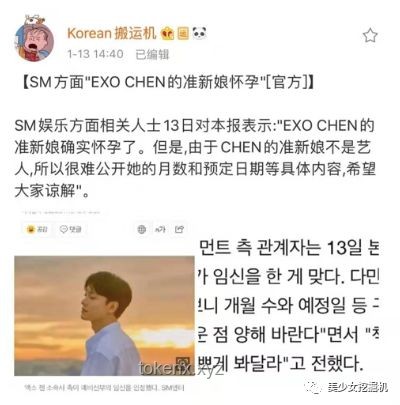 【warma】粉丝深情背后的情感链接与品牌忠诚构建案例研究