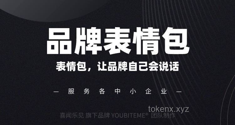 【warma】粉丝深情背后的情感链接与品牌忠诚构建案例研究