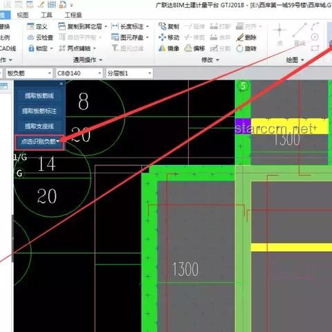 手动挡换挡策略对比研究：一档一档加与跨档加速